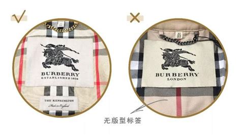 burberry 吊牌